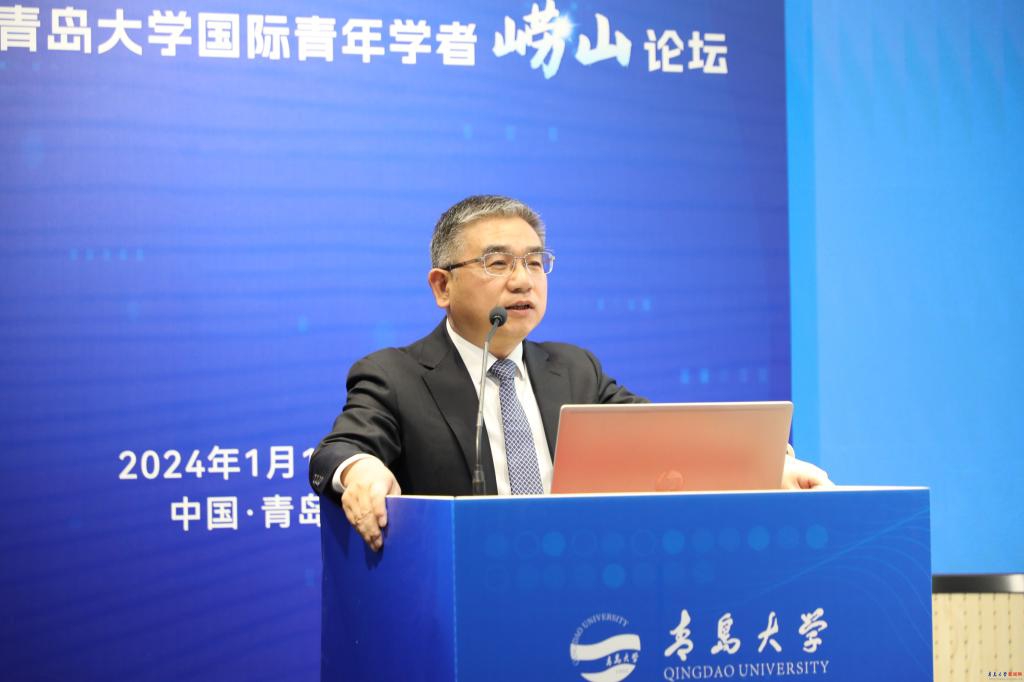 山东省青年学者泰山国际专题论坛暨第七届青岛大学国际青年学者崂山论坛成功举办
