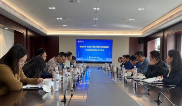我校与农业农村部环境保护科研监测所开展人才培养与科研合作交流会